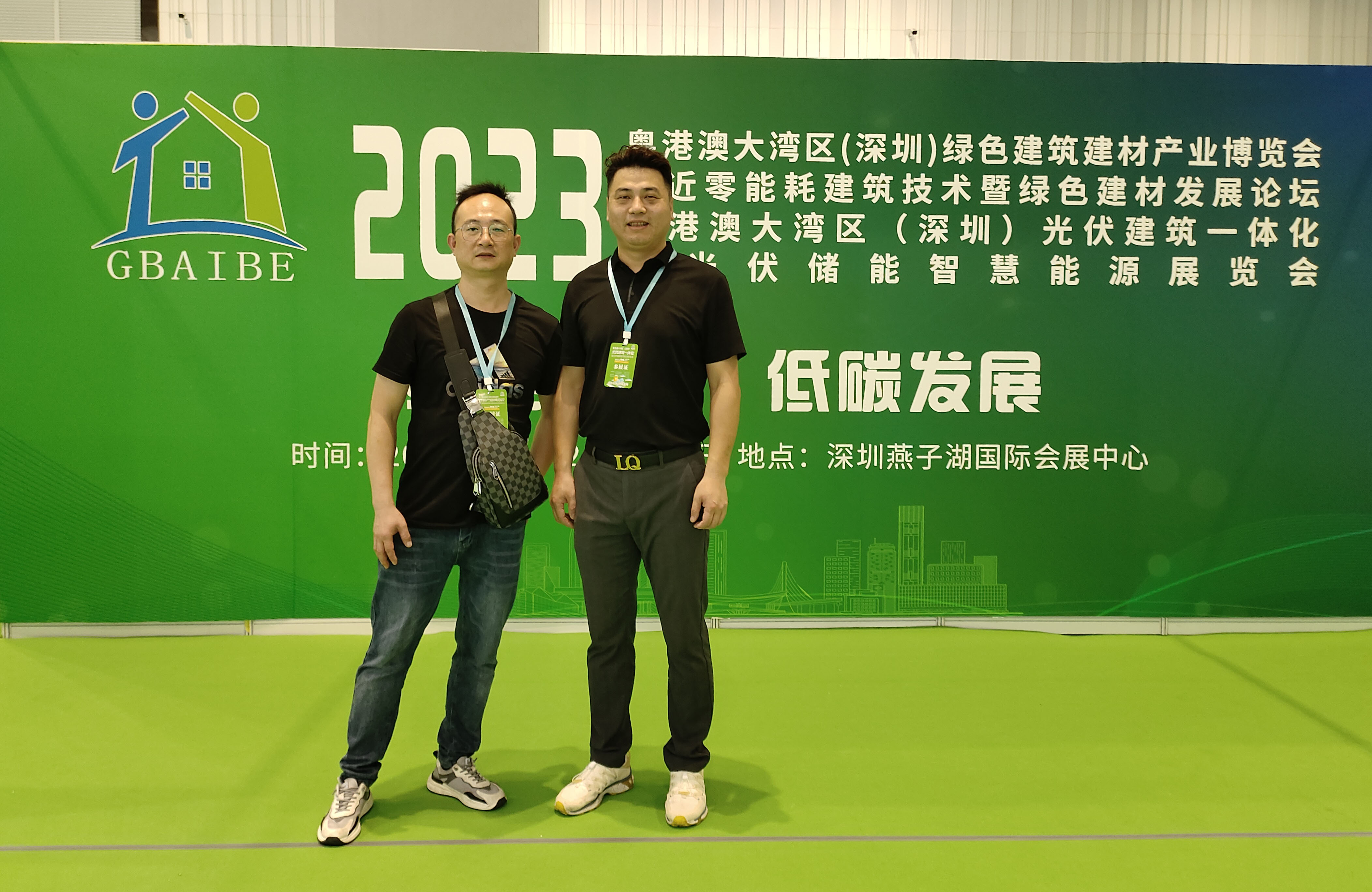 Longqi New Energy deltog i Photovoltaic Building Integration og Photovoltaic Energy Storage Smart Energy Exhibition