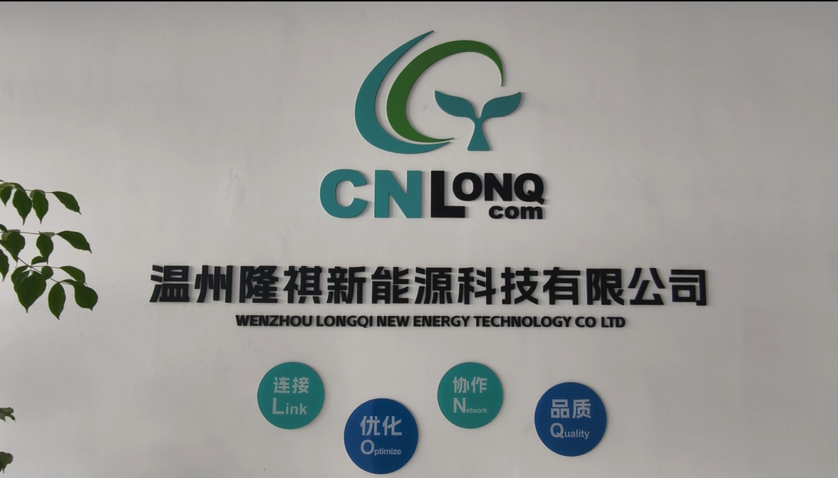 Udforskning af Wenzhou Longqi New Energy Technology Co., Ltd.: To årtiers ekspertise inden for solenergiløsninger